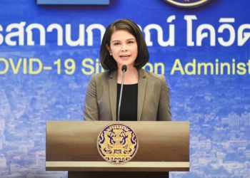 แพทย์หญิงอภิสมัย ศรีรังสรรค์