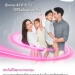 นายกฯ-เปิดเที่ยวบินพาณิชย์ปฐมฤกษ์-‘ดอนเมือง-เบตง’